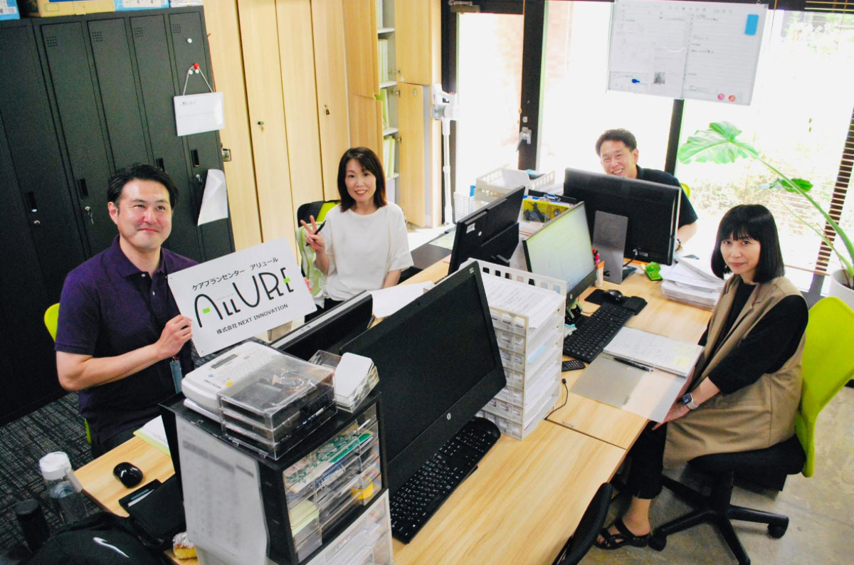 私達は、迅速かつ丁寧な対応が売りのケアプランセンターです！